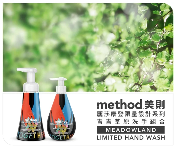 麗莎康登限量設計系列禮盒(效期2026.4)：圖片 3
