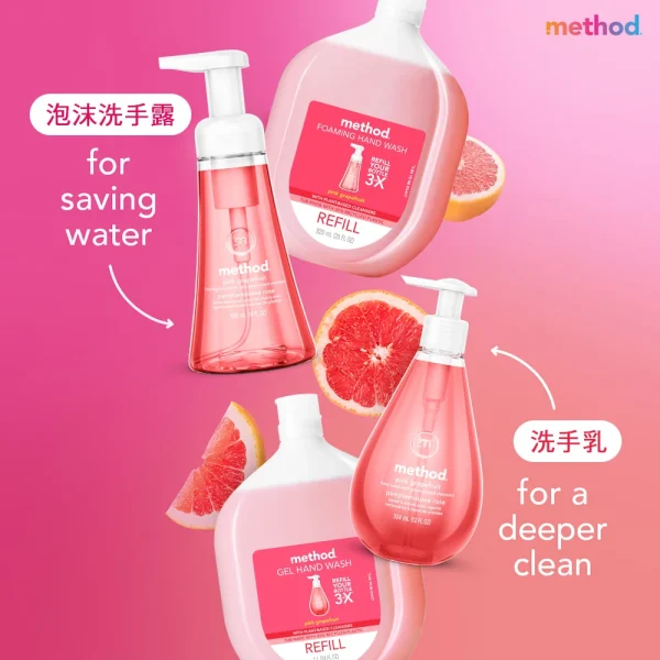 洗手乳補充瓶 – 粉紅葡萄柚 1L：圖片 4