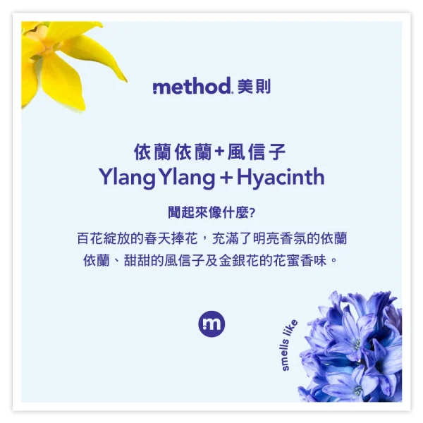 金緻洗手乳-香檳金 (已絕版)：圖片 2