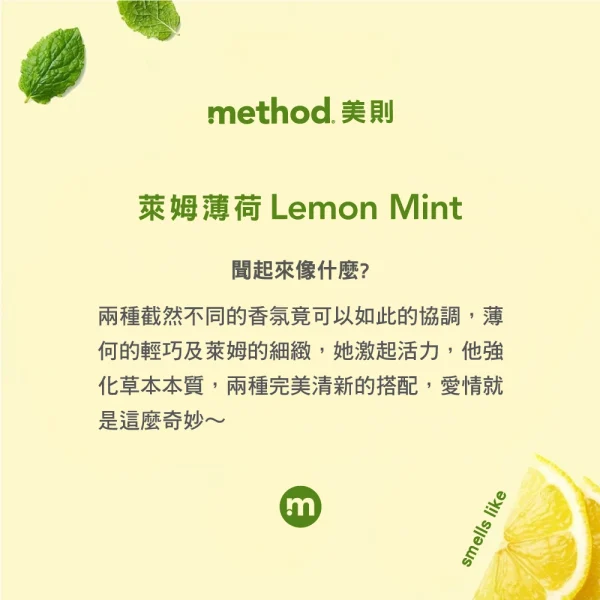 潔淨三效聰明洗碗球 – 萊姆薄荷 54入：圖片 2