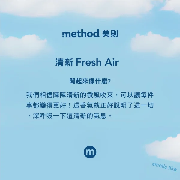 衣物柔軟精-清新(已絕版)：圖片 2