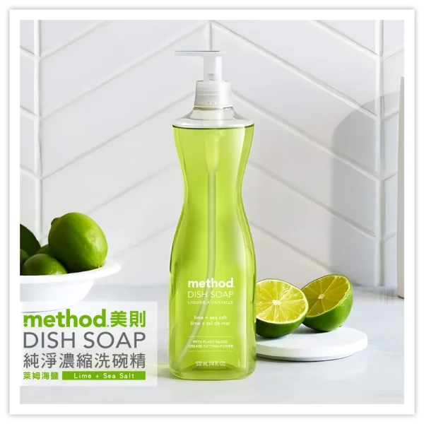 純淨洗碗精補充瓶 – 萊姆海鹽 1590ml (補貨中)：圖片 4